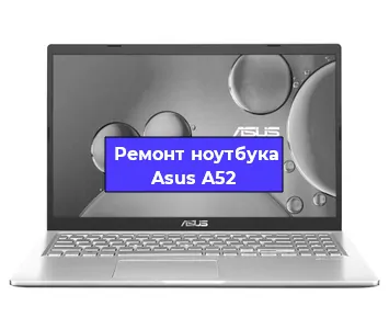 Замена матрицы на ноутбуке Asus A52 в Красноярске